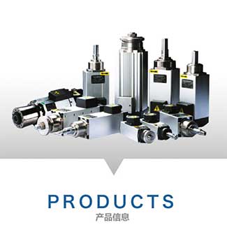 電主軸-產品